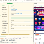 uniapp版商城系统/直播社区/电商自营/多商户-二妹源码