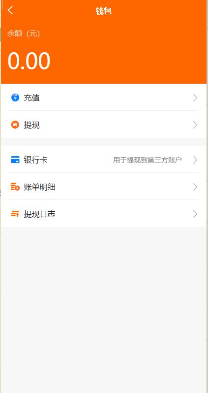 uniapp版商城系统/直播社区/电商自营/多商户 : 二妹源码-8