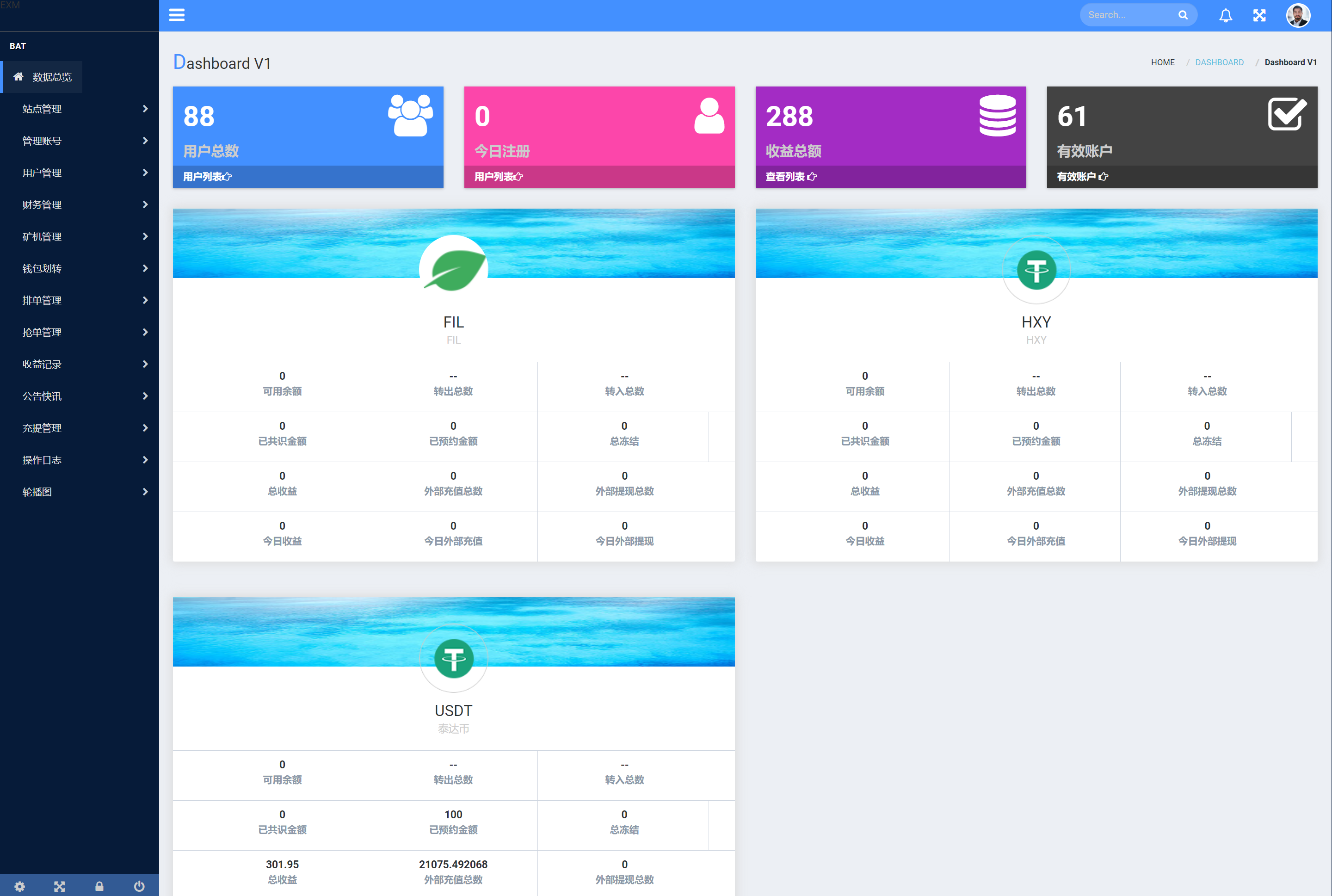 IPFS算力矿机/usdt排单众筹系统/usdt理财分红系统 : 二妹源码-13