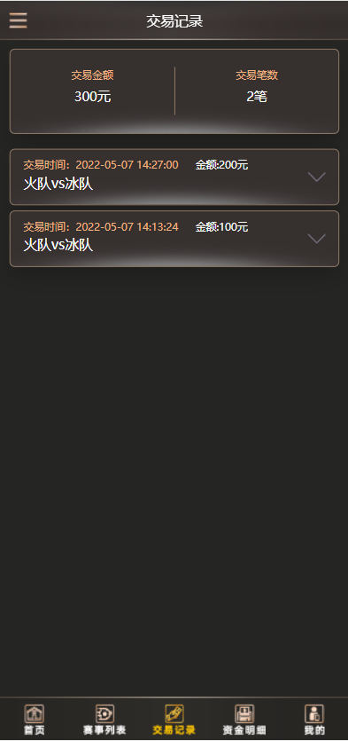 二开版TG淘金网反波胆5.02版本系统源码 : 二妹源码-5