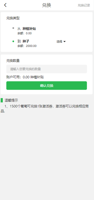 众筹商城系统/订单认购/多多优购/商城加共识 : 二妹源码-5 众筹商城系统/订单认购/多多优购/商城加共识 : 二妹源码-5