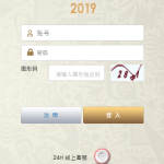 TG淘金网反波胆5.02版本系统源码-二妹源码