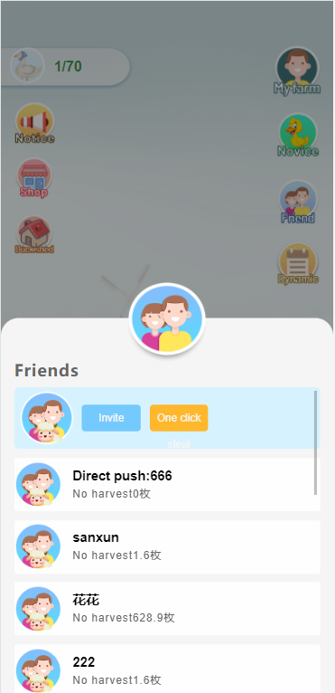 单英文区块链农场养殖/虚拟币农场/农场理财 : 二妹源码-4