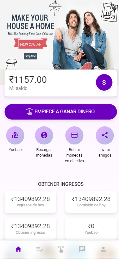 海外多语言商城返佣系统/自动匹配订单系统 : 二妹源码-4