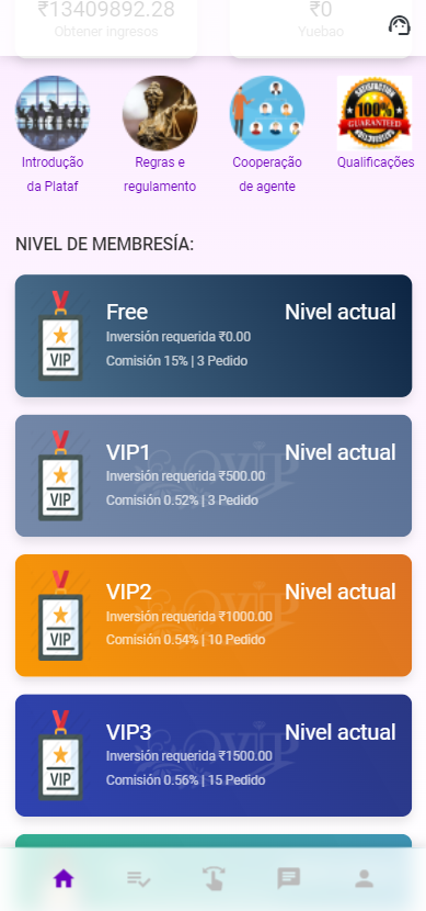 海外多语言商城返佣系统/自动匹配订单系统 : 二妹源码-5