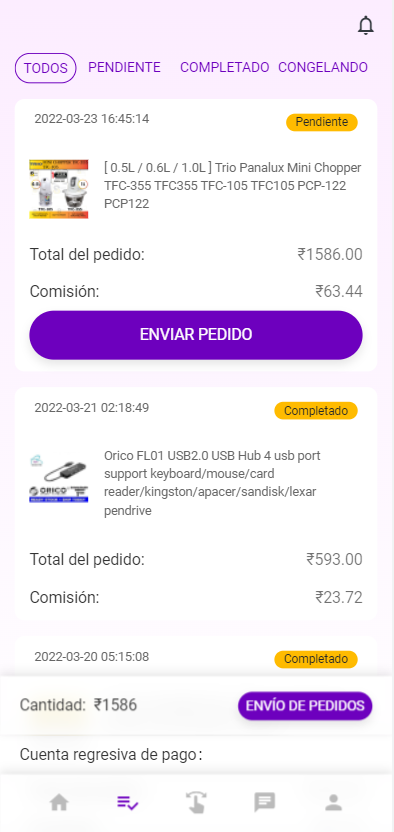 海外多语言商城返佣系统/自动匹配订单系统 : 二妹源码-6