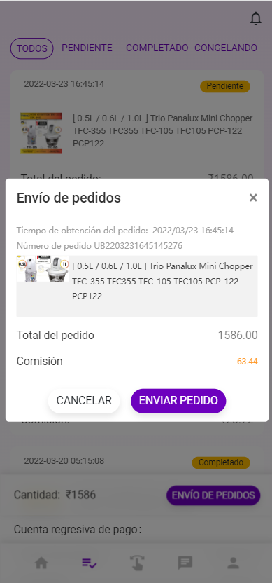 海外多语言商城返佣系统/自动匹配订单系统 : 二妹源码-7