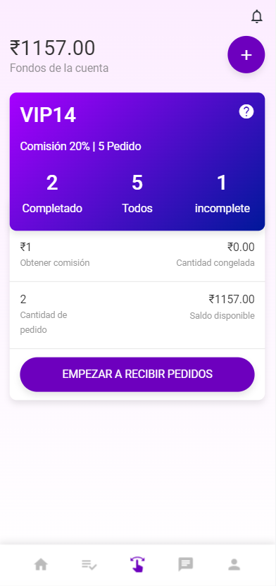 海外多语言商城返佣系统/自动匹配订单系统 : 二妹源码-8