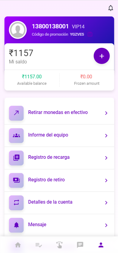 海外多语言商城返佣系统/自动匹配订单系统 : 二妹源码-9