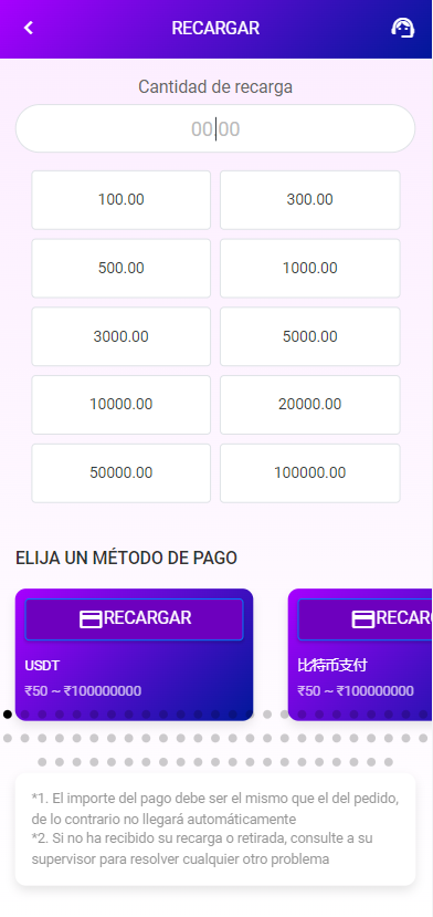 海外多语言商城返佣系统/自动匹配订单系统 : 二妹源码-10