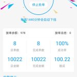 【带APP源码】免签支付自动回调自创回款模式/集成多号监控自动确认/api三四方支付系统-二妹源码