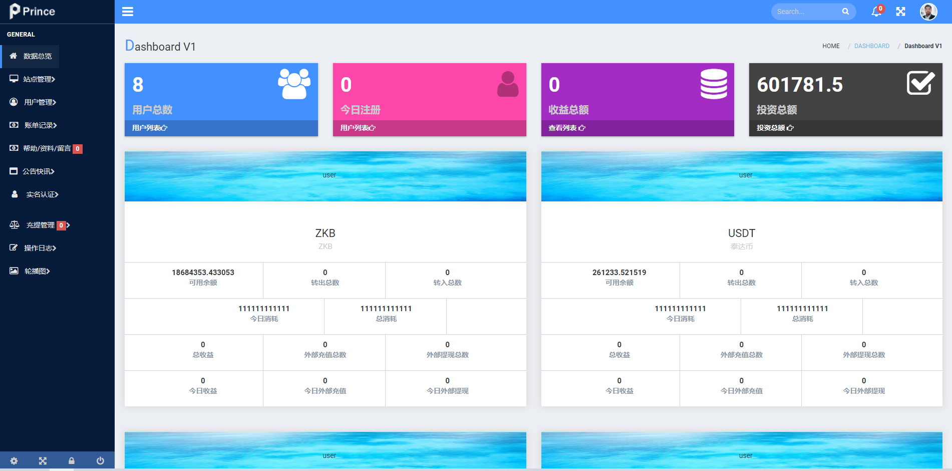 全新框架双语言交易所/币币交易所/质押挖矿/交易机器人 : 二妹源码-12