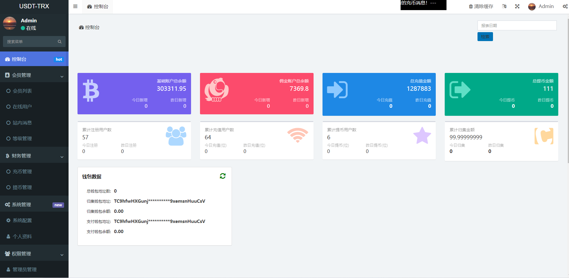 uniapp版多语言TRX系统/TRX理财系统/虚拟币挖矿 : 二妹源码-10