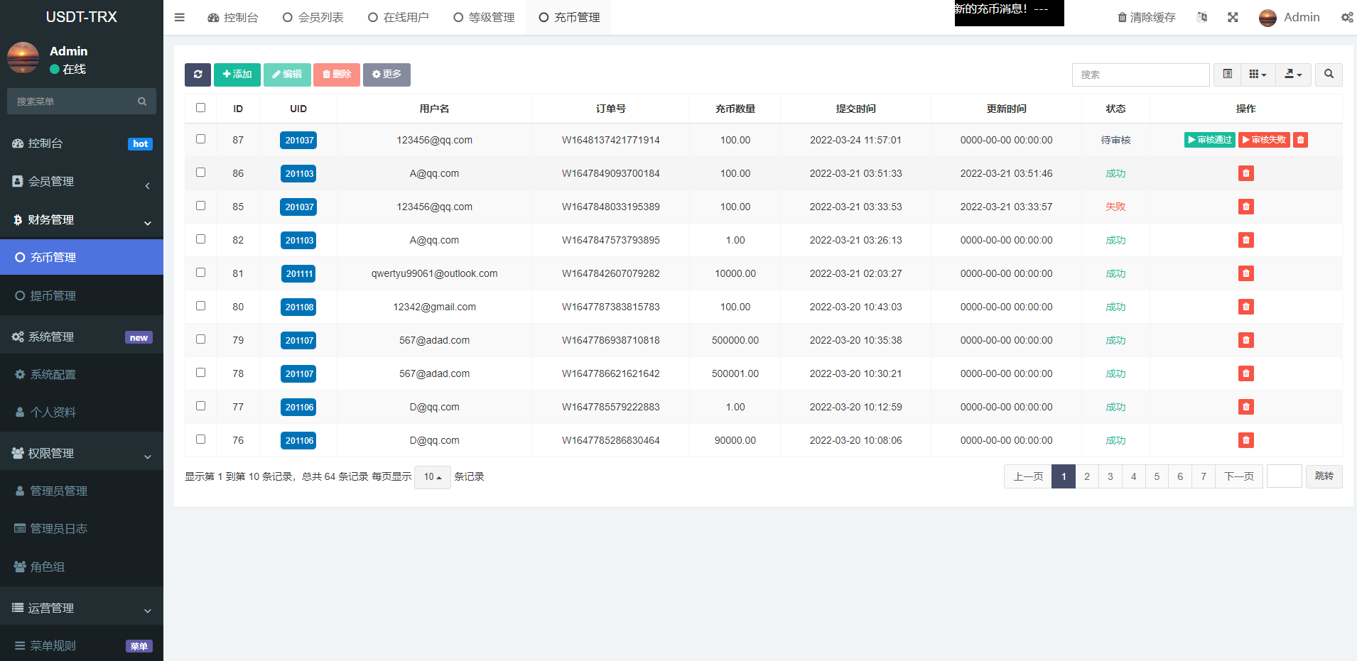 uniapp版多语言TRX系统/TRX理财系统/虚拟币挖矿 : 二妹源码-13