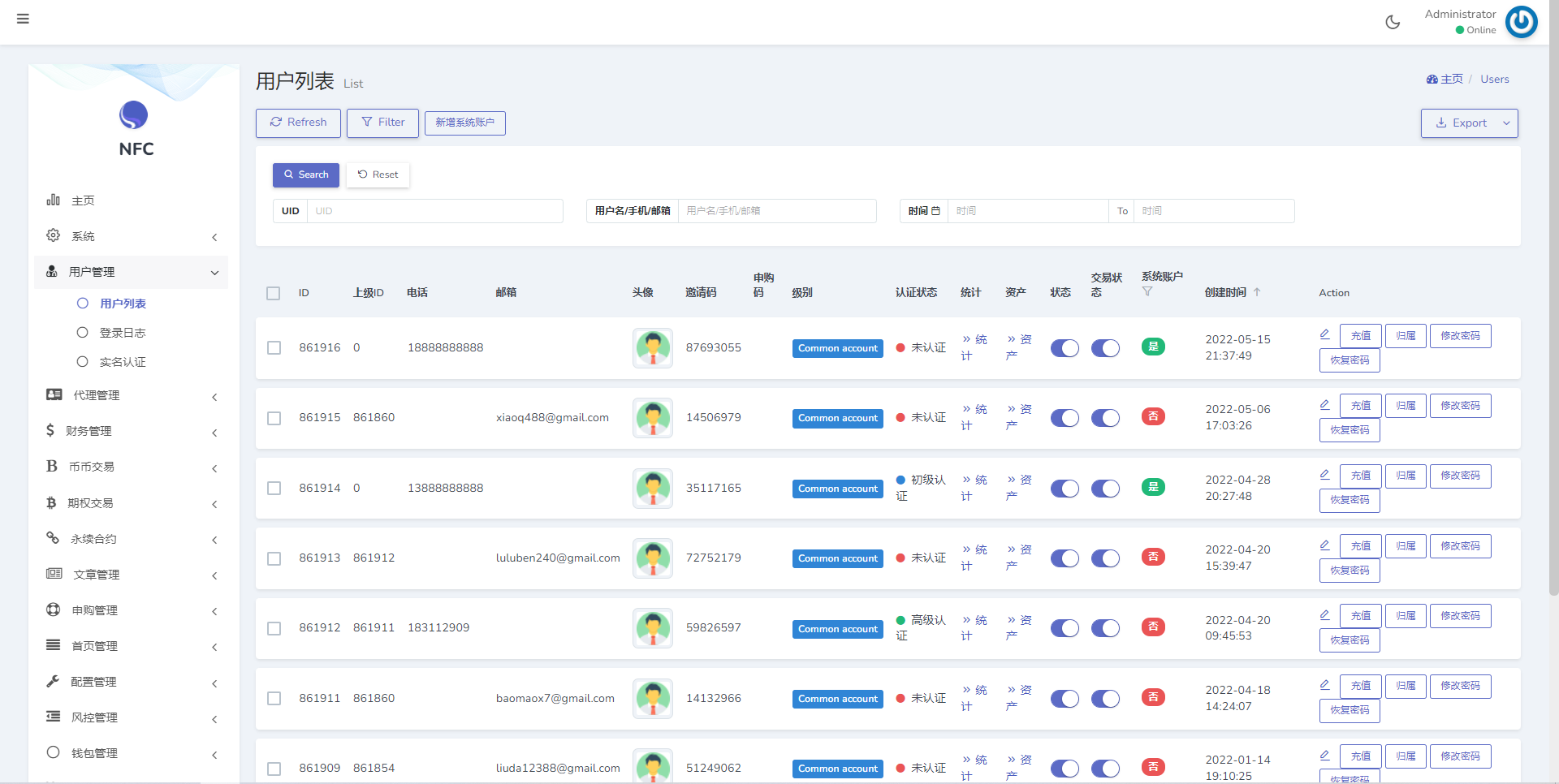 全新16国语言交易所/期权永续/申购质押挖矿/区块链交易所 : 二妹源码-17