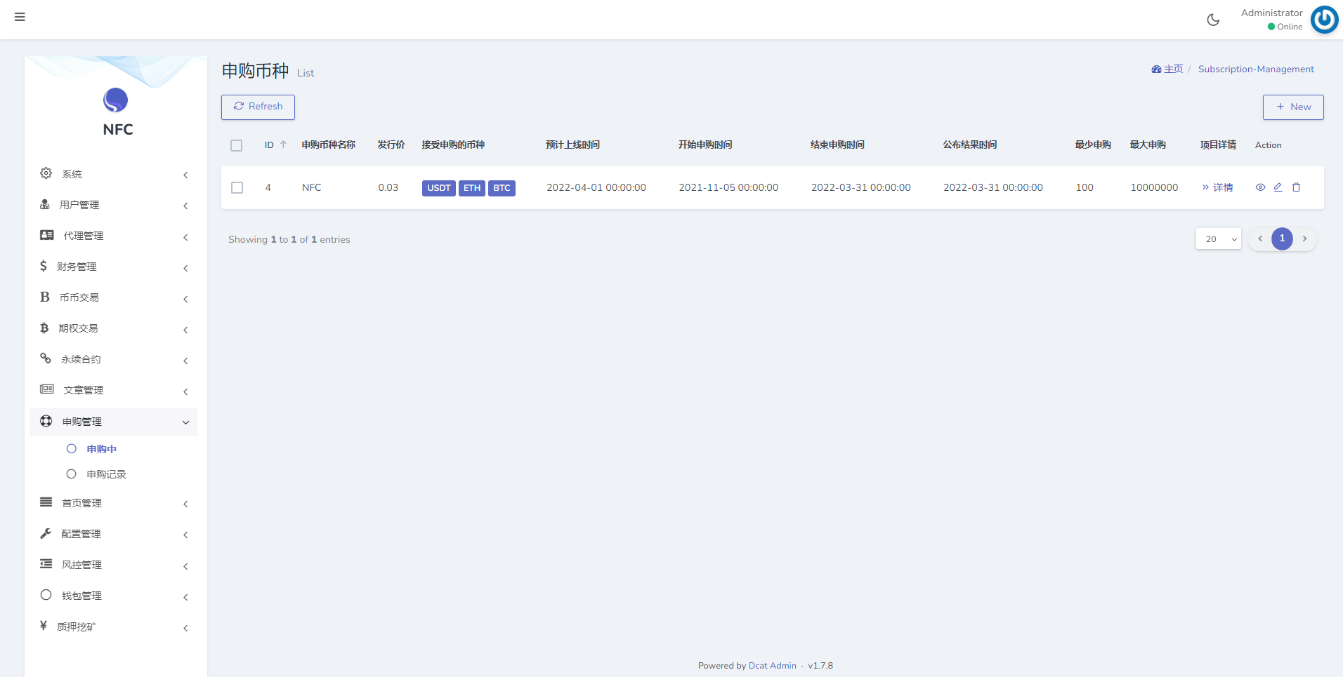 全新16国语言交易所/期权永续/申购质押挖矿/区块链交易所 : 二妹源码-21