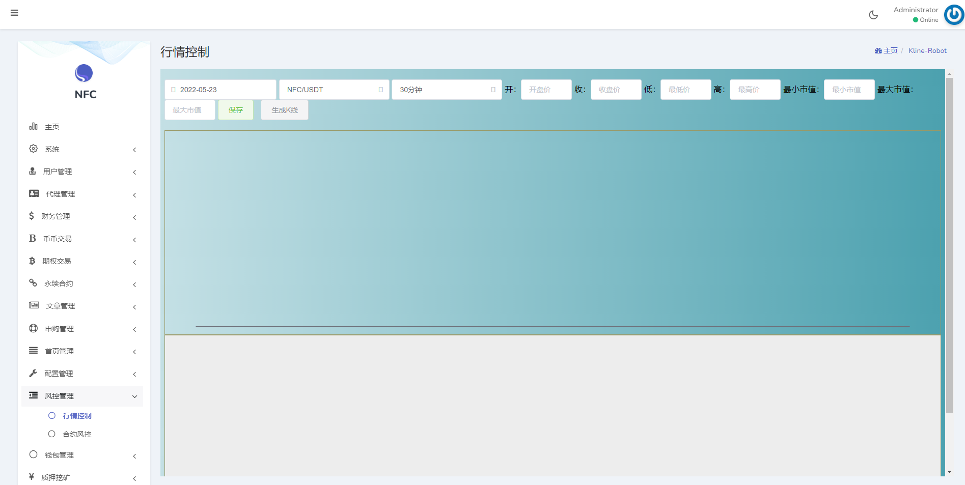 全新16国语言交易所/期权永续/申购质押挖矿/区块链交易所 : 二妹源码-23