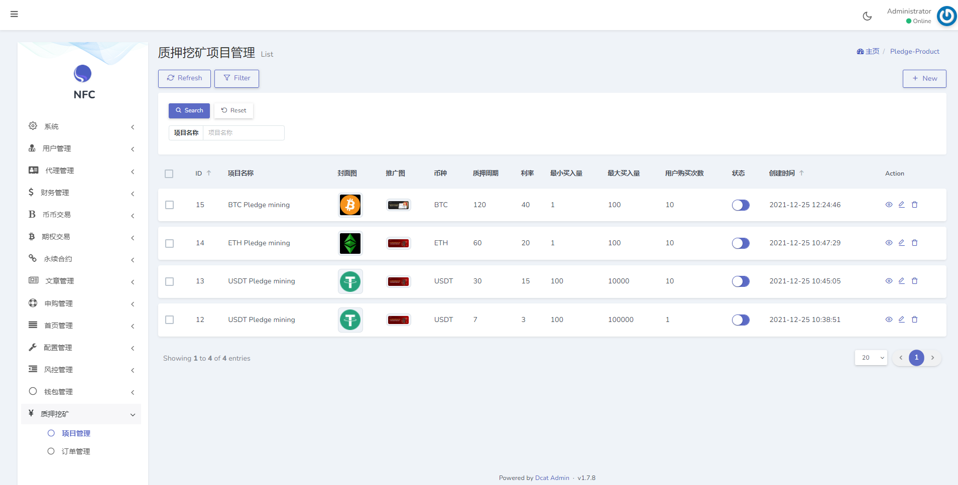 全新16国语言交易所/期权永续/申购质押挖矿/区块链交易所 : 二妹源码-24