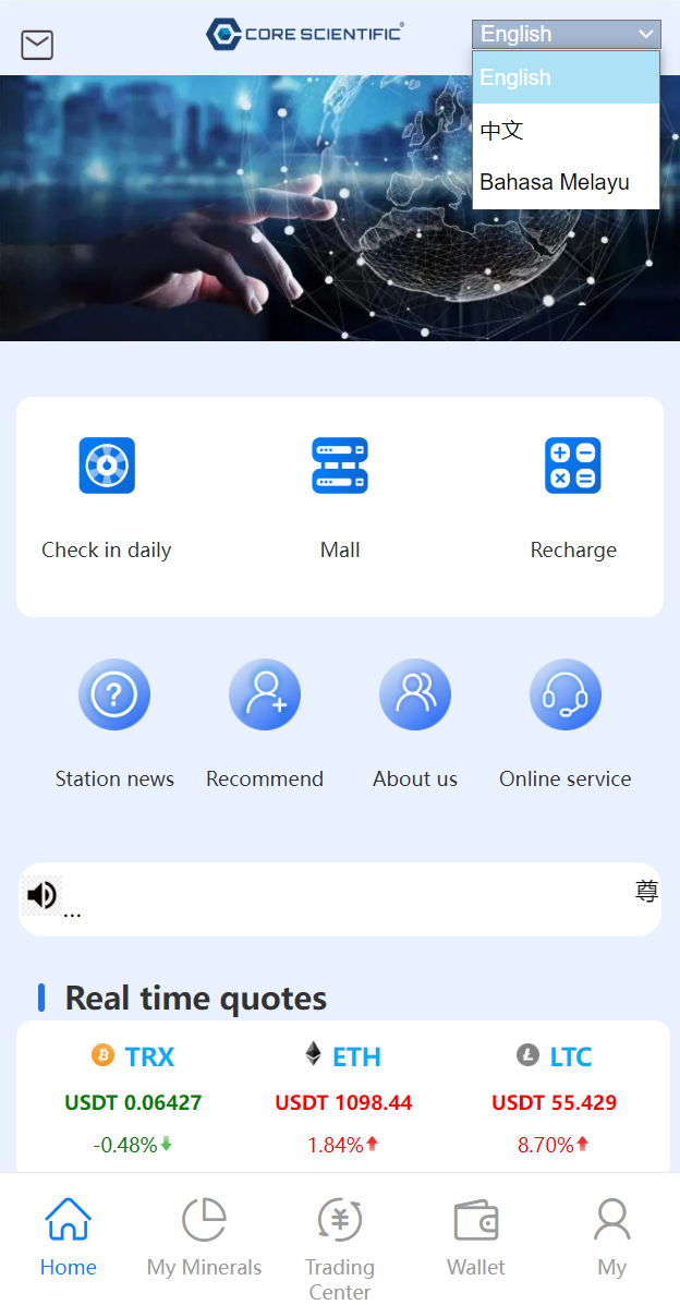 二开版TRX矿机系统/TRX投资系统/算力合约矿机/区块链云矿机系统 : 二妹源码-2