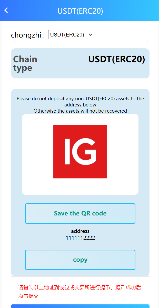 二开版TRX矿机系统/TRX投资系统/算力合约矿机/区块链云矿机系统 : 二妹源码-10