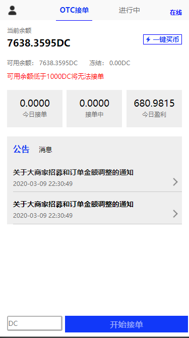 16355062a1b0e603ac25zdrGI