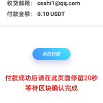 英文版usdt发卡盗U系统/usdt授权转账系统/钱包无授权提示/鱼苗授权TG提醒-二妹源码