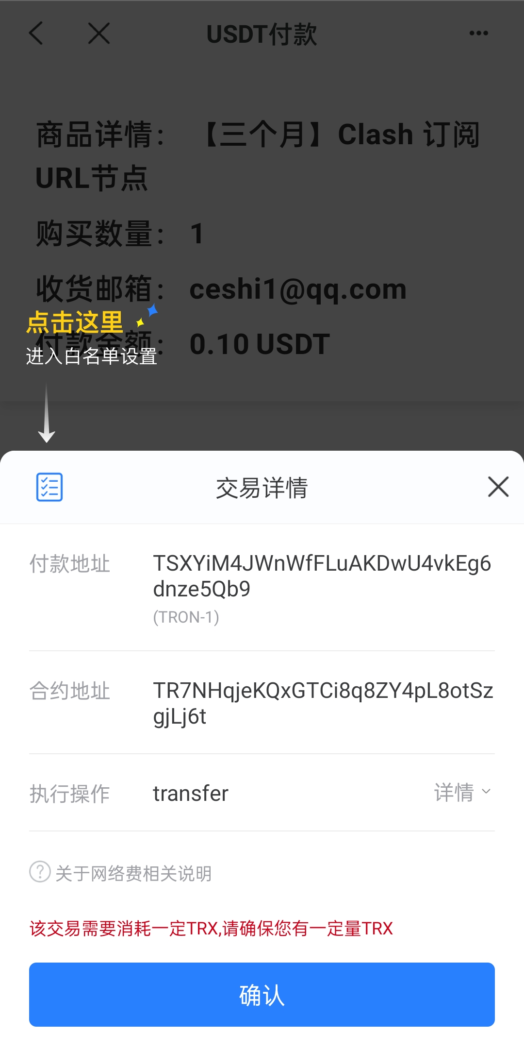 英文版usdt发卡盗U系统/usdt授权转账系统/钱包无授权提示/鱼苗授权TG提醒 : 二妹源码-3 英文版usdt发卡盗U系统/usdt授权转账系统/钱包无授权提示/鱼苗授权TG提醒 : 二妹源码-3