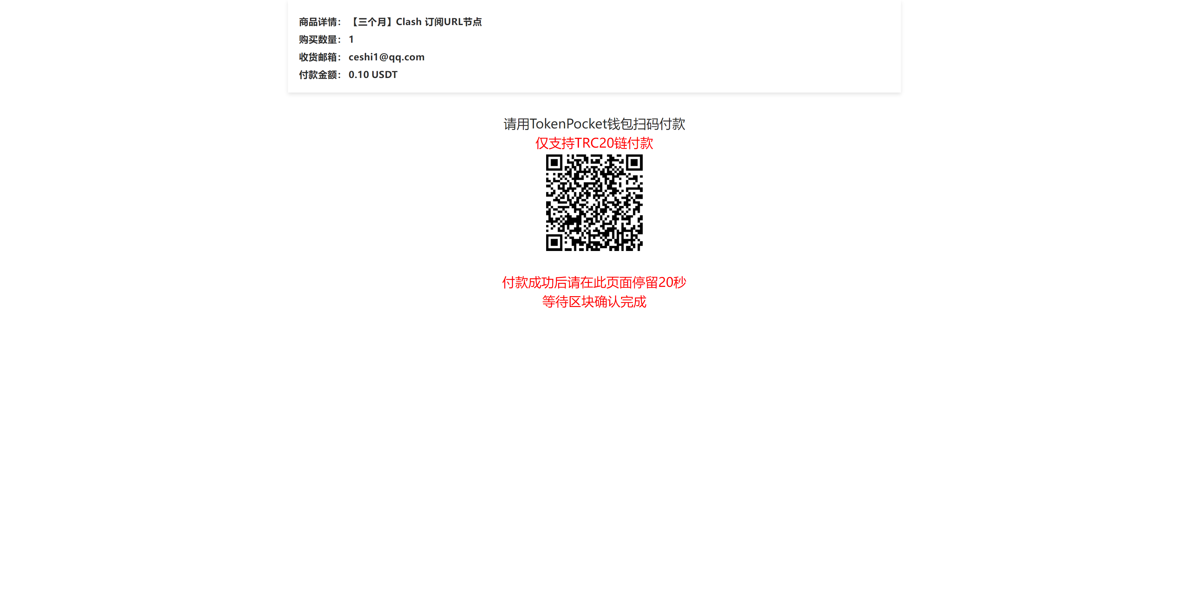 英文版usdt发卡盗U系统/usdt授权转账系统/钱包无授权提示/鱼苗授权TG提醒 : 二妹源码-7 英文版usdt发卡盗U系统/usdt授权转账系统/钱包无授权提示/鱼苗授权TG提醒 : 二妹源码-7