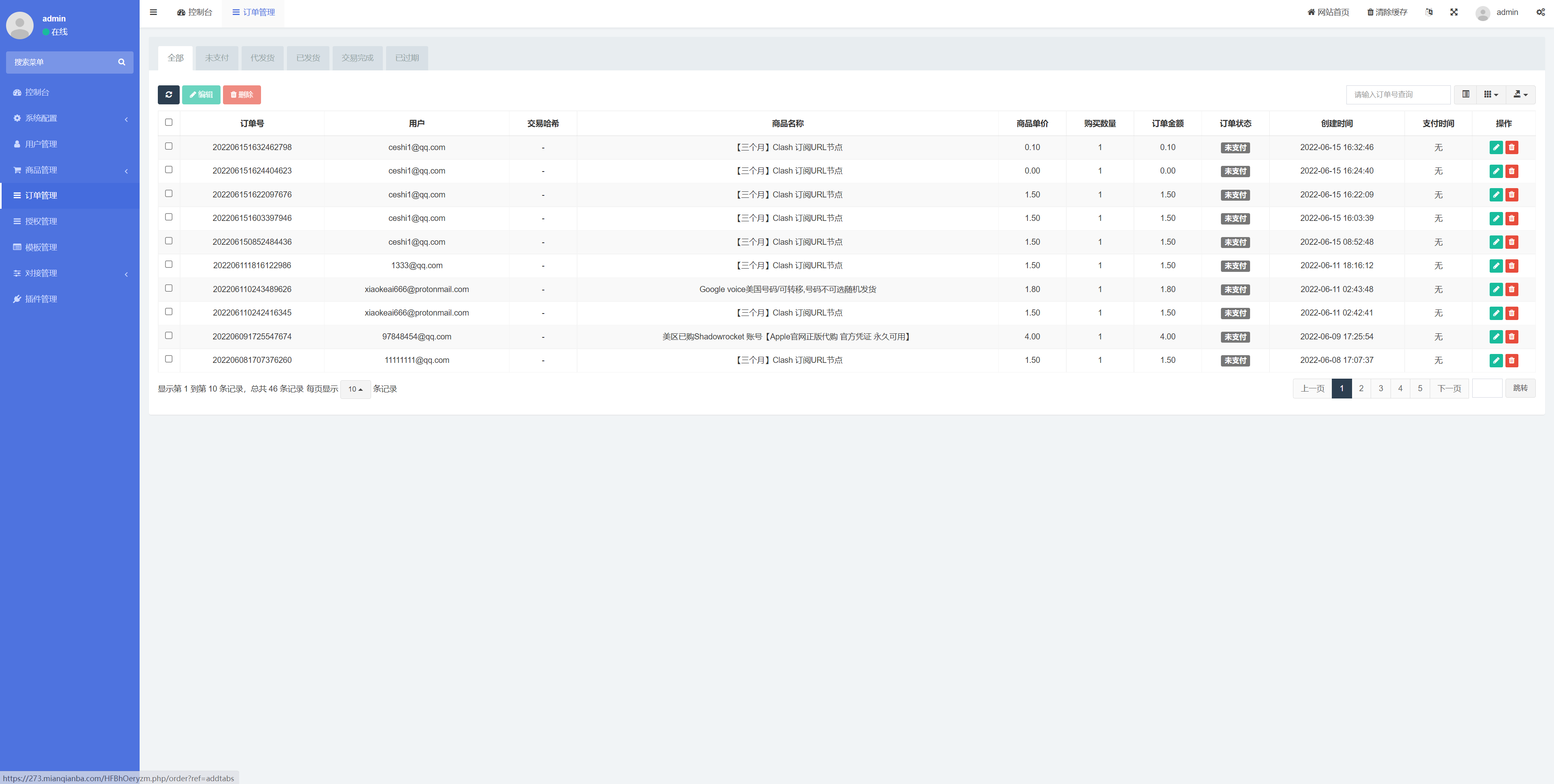 英文版usdt发卡盗U系统/usdt授权转账系统/钱包无授权提示/鱼苗授权TG提醒 : 二妹源码-8 英文版usdt发卡盗U系统/usdt授权转账系统/钱包无授权提示/鱼苗授权TG提醒 : 二妹源码-8