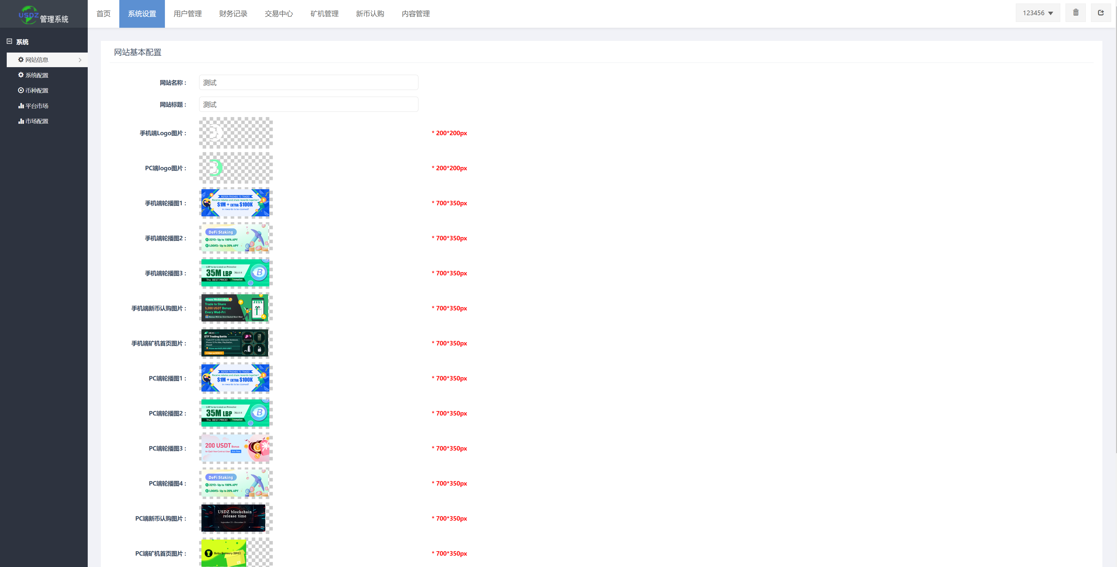 新UI区块链交易所/时间盘矿机系统/挖矿合约/币币合约交易/新币认购二妹源码 : 二妹源码-22