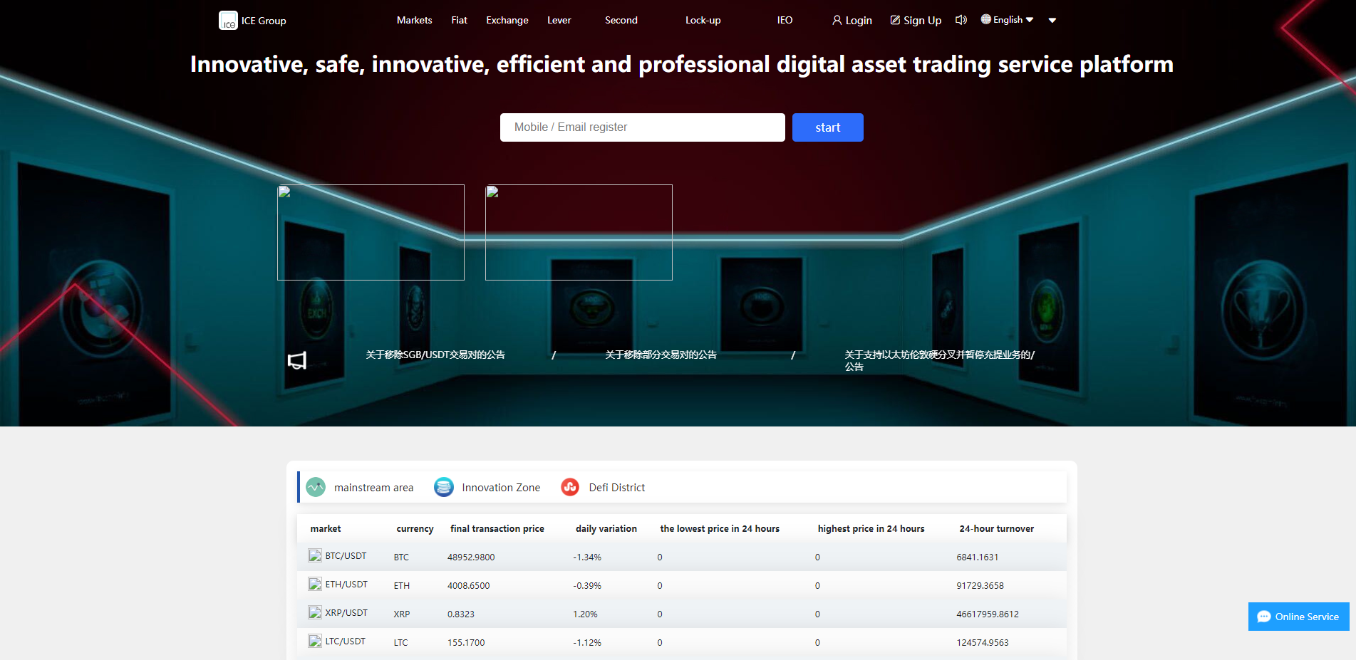 二开版秒合约交易所/IEO/锁仓挖矿/合约币币交易 : 二妹源码-15