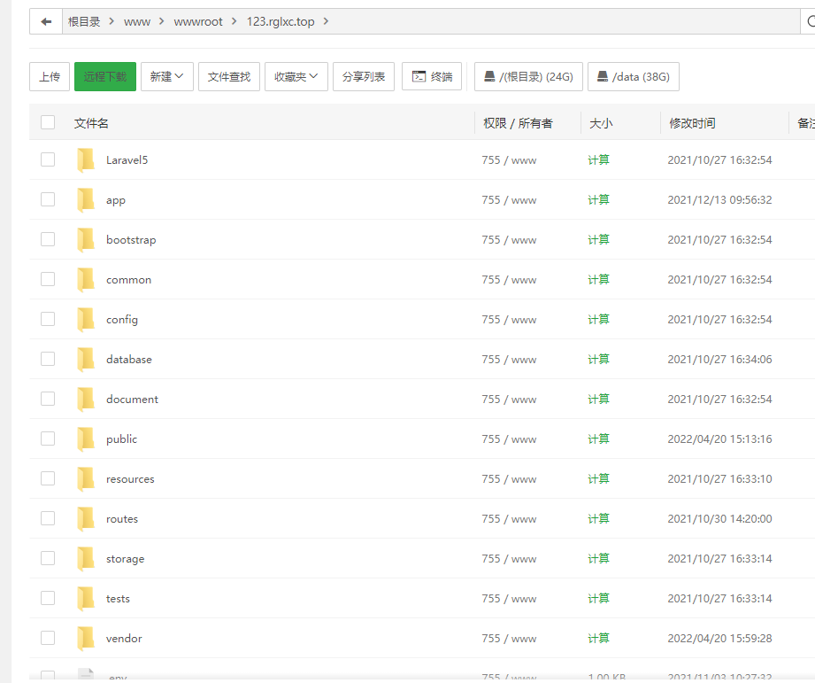 二开版秒合约交易所/IEO/锁仓挖矿/合约币币交易 : 二妹源码-2