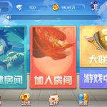 最新五游二开新UI3.0|房卡金币双模式大联盟+机器人-二妹源码