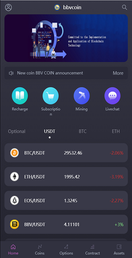 15国语言/区块链交易所/秒合约/申购/矿机/质押挖矿 : 二妹源码-3