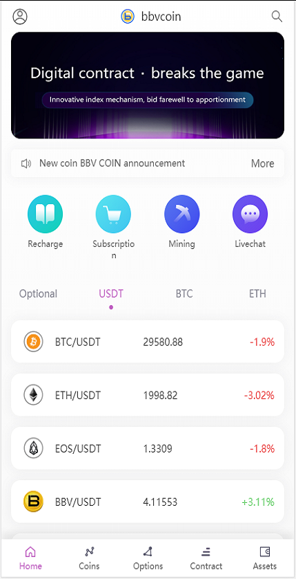 15国语言/区块链交易所/秒合约/申购/矿机/质押挖矿 : 二妹源码-4