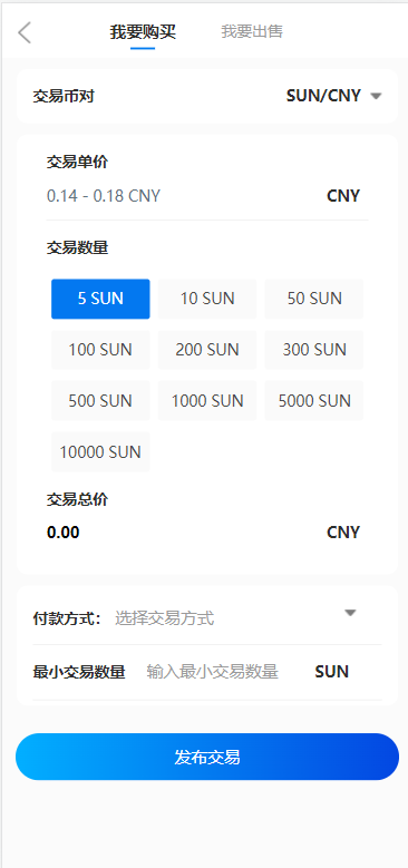 经典版矿机系统/云矿机交易/虚拟币交易推广系统 : 二妹源码-9