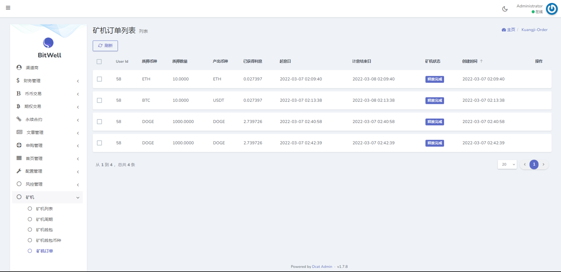 15国语言/区块链交易所/秒合约/申购/矿机/质押挖矿 : 二妹源码-17