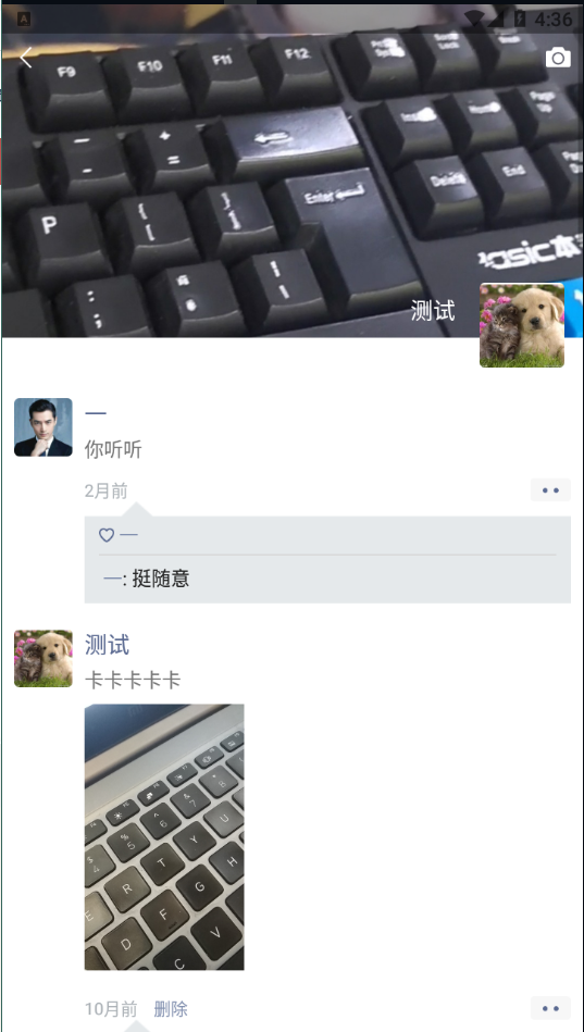 精仿微信im即时聊天系统/语音视频通话/社交即时通讯 : 二妹源码-7