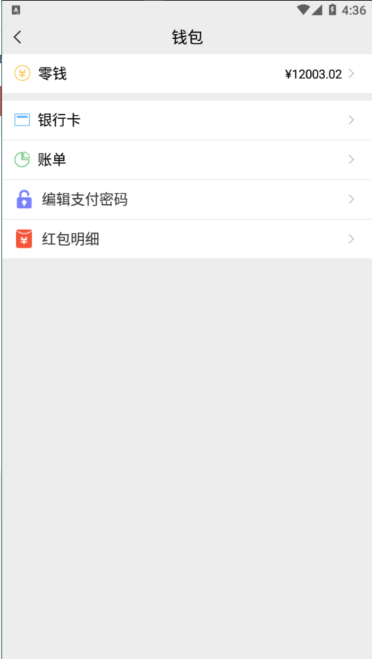 精仿微信im即时聊天系统/语音视频通话/社交即时通讯 : 二妹源码-9