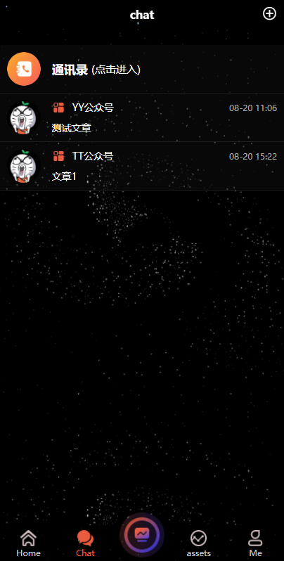 双语言矿机系统/挖矿投资系统/云矿机算力/usdt投资/区块链源代码 : 二妹源码-4