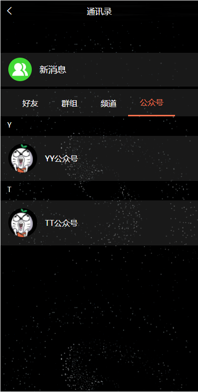 双语言矿机系统/挖矿投资系统/云矿机算力/usdt投资/区块链源代码 : 二妹源码-5