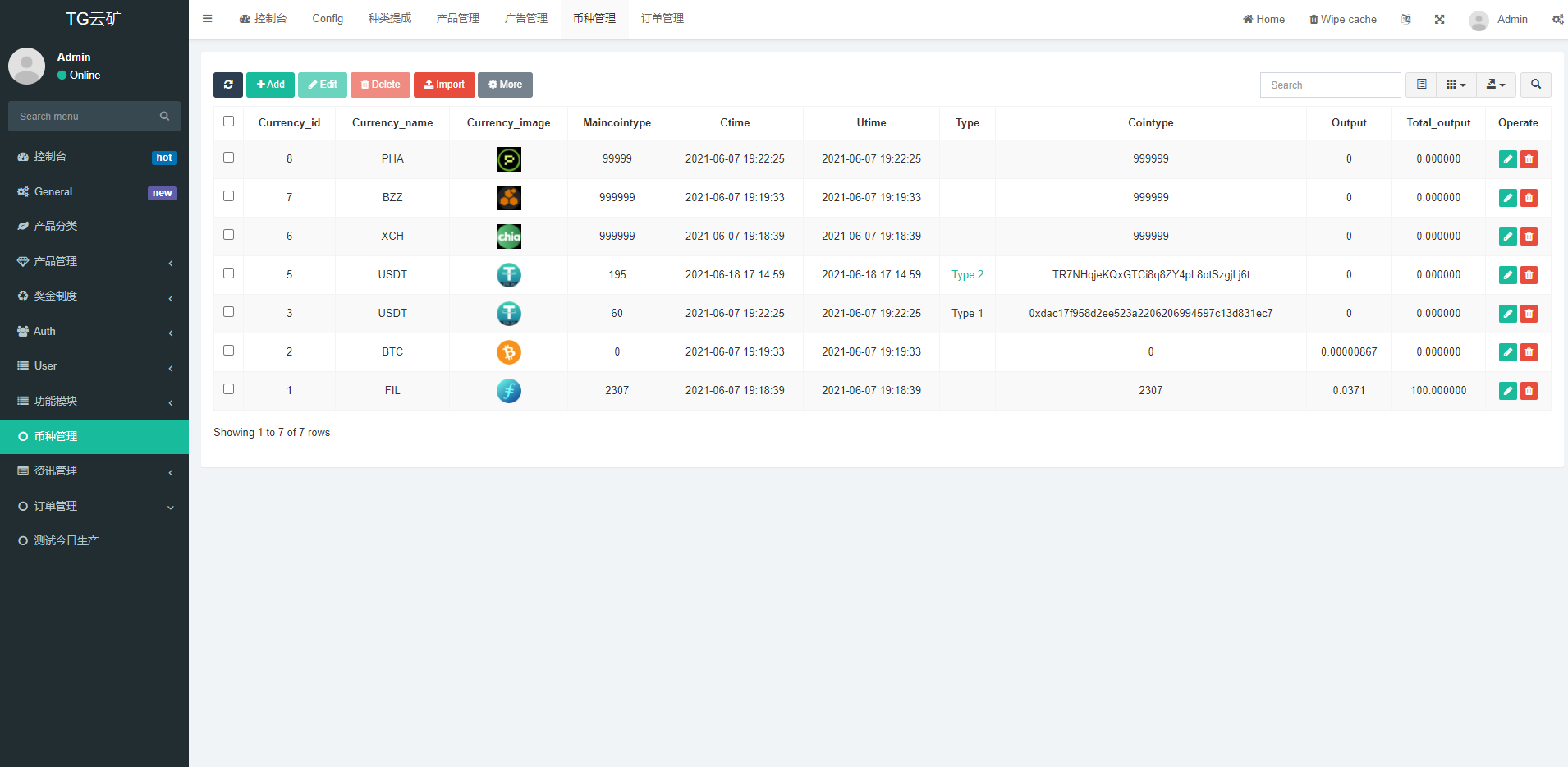 双语言矿机系统/挖矿投资系统/云矿机算力/usdt投资/区块链源代码 : 二妹源码-16