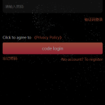 双语言矿机系统/挖矿投资系统/云矿机算力/usdt投资/区块链源代码-二妹源码