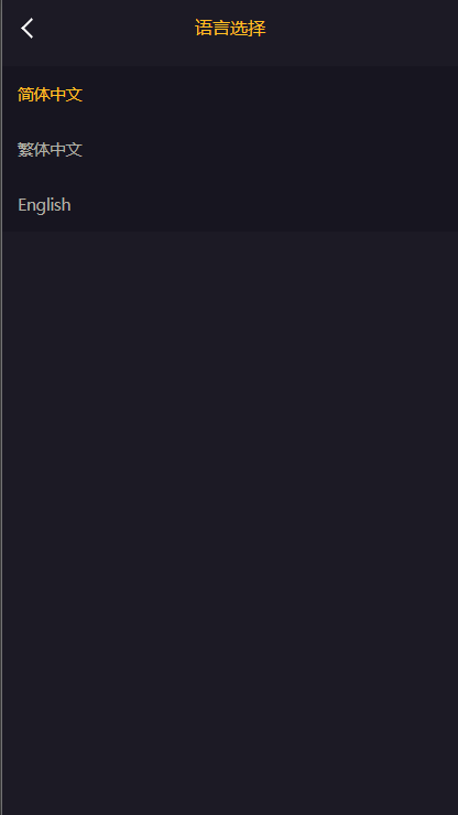 经典版多语言3合一双位盘/微盘微交易系统/外汇期货/脚本齐全 : 二妹源码-2