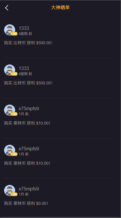 经典版多语言3合一双位盘/微盘微交易系统/外汇期货/脚本齐全 : 二妹源码-4