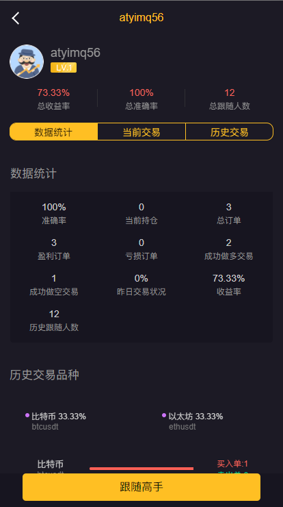 经典版多语言3合一双位盘/微盘微交易系统/外汇期货/脚本齐全 : 二妹源码-6