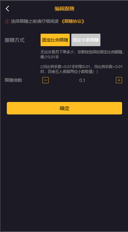 经典版多语言3合一双位盘/微盘微交易系统/外汇期货/脚本齐全 : 二妹源码-7