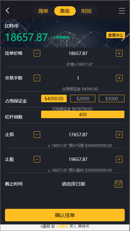 经典版多语言3合一双位盘/微盘微交易系统/外汇期货/脚本齐全 : 二妹源码-13