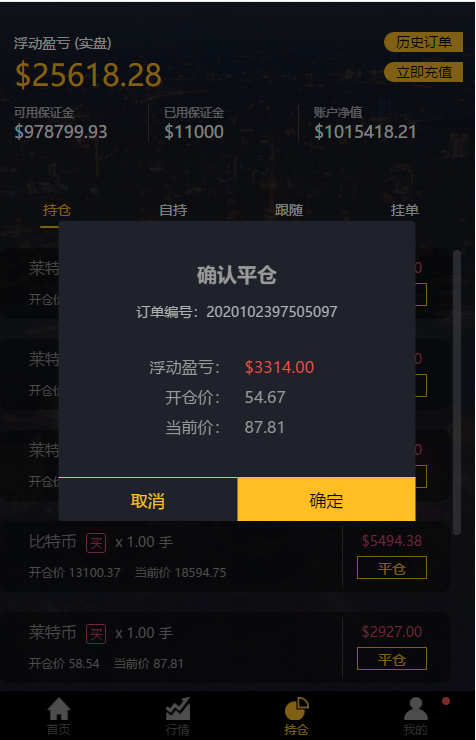 经典版多语言3合一双位盘/微盘微交易系统/外汇期货/脚本齐全 : 二妹源码-18