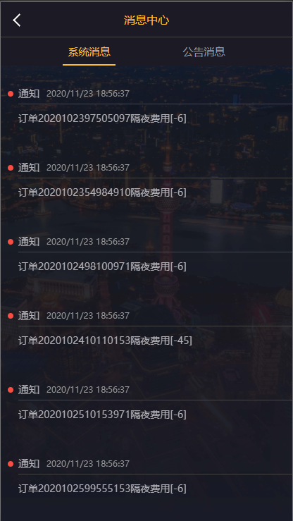 经典版多语言3合一双位盘/微盘微交易系统/外汇期货/脚本齐全 : 二妹源码-21